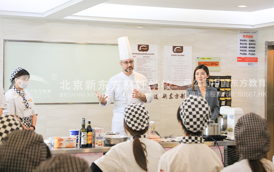 屌插马逼北京新东方烹饪学校-学生采访